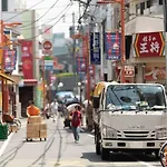 Wakamiya House