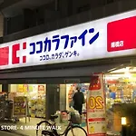 Shinjuku Apartment 102