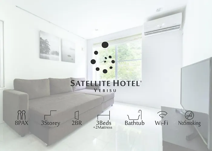 サテライトホテル恵比寿 Satellite Hotel Ebisu