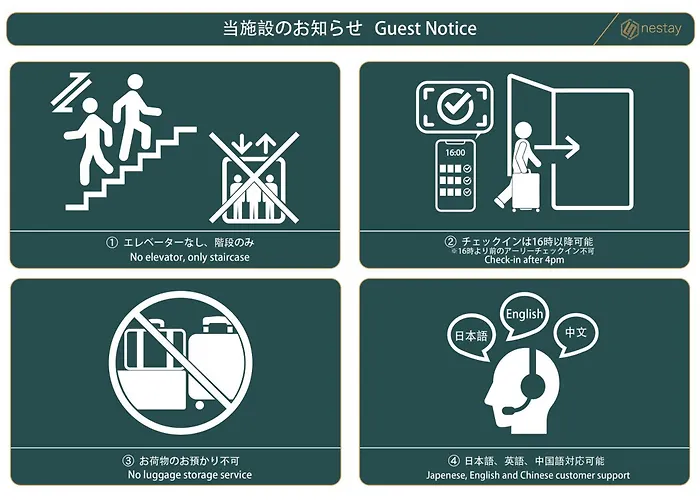 Nestay Inn Tokyo Kagurazaka 02