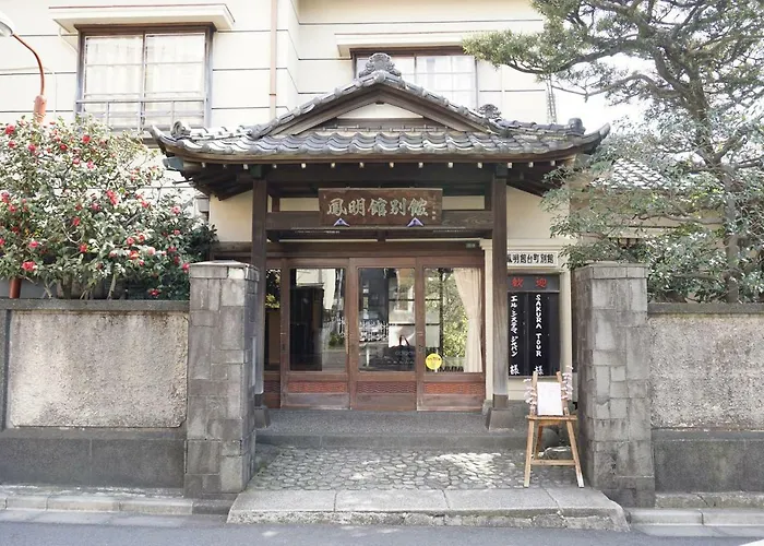 Homeikan Honkan / Daimachi Annex
