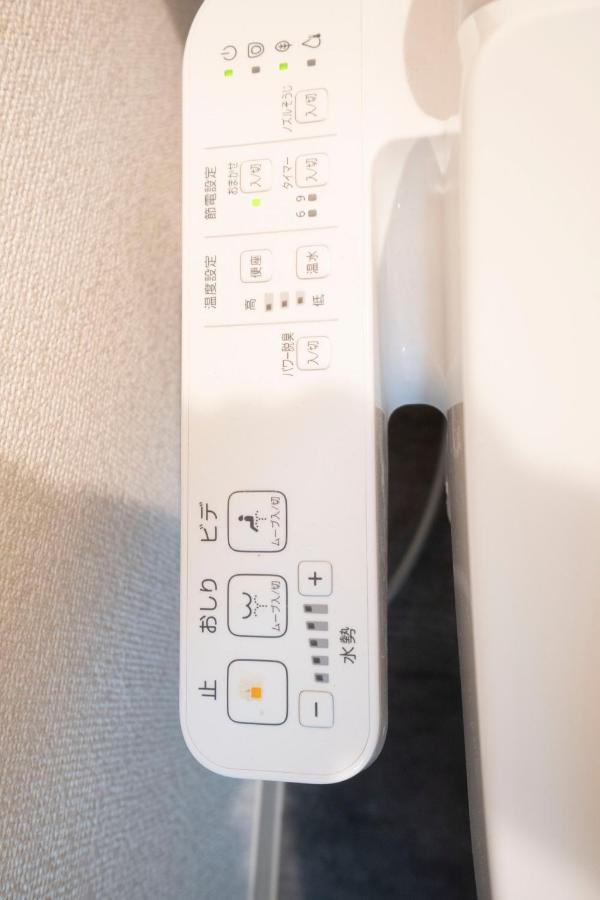 Rimo Shibuya 101