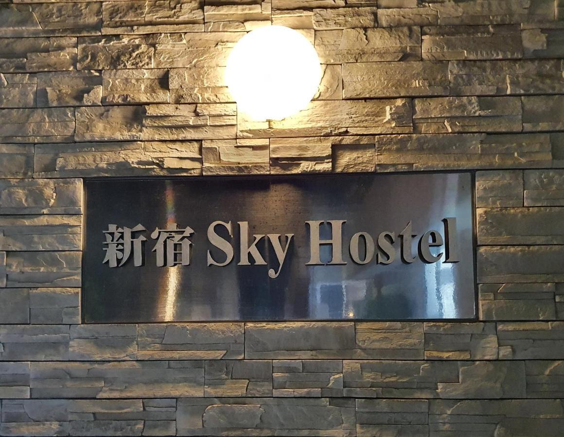 Shinjuku Sky Capsule hotel *