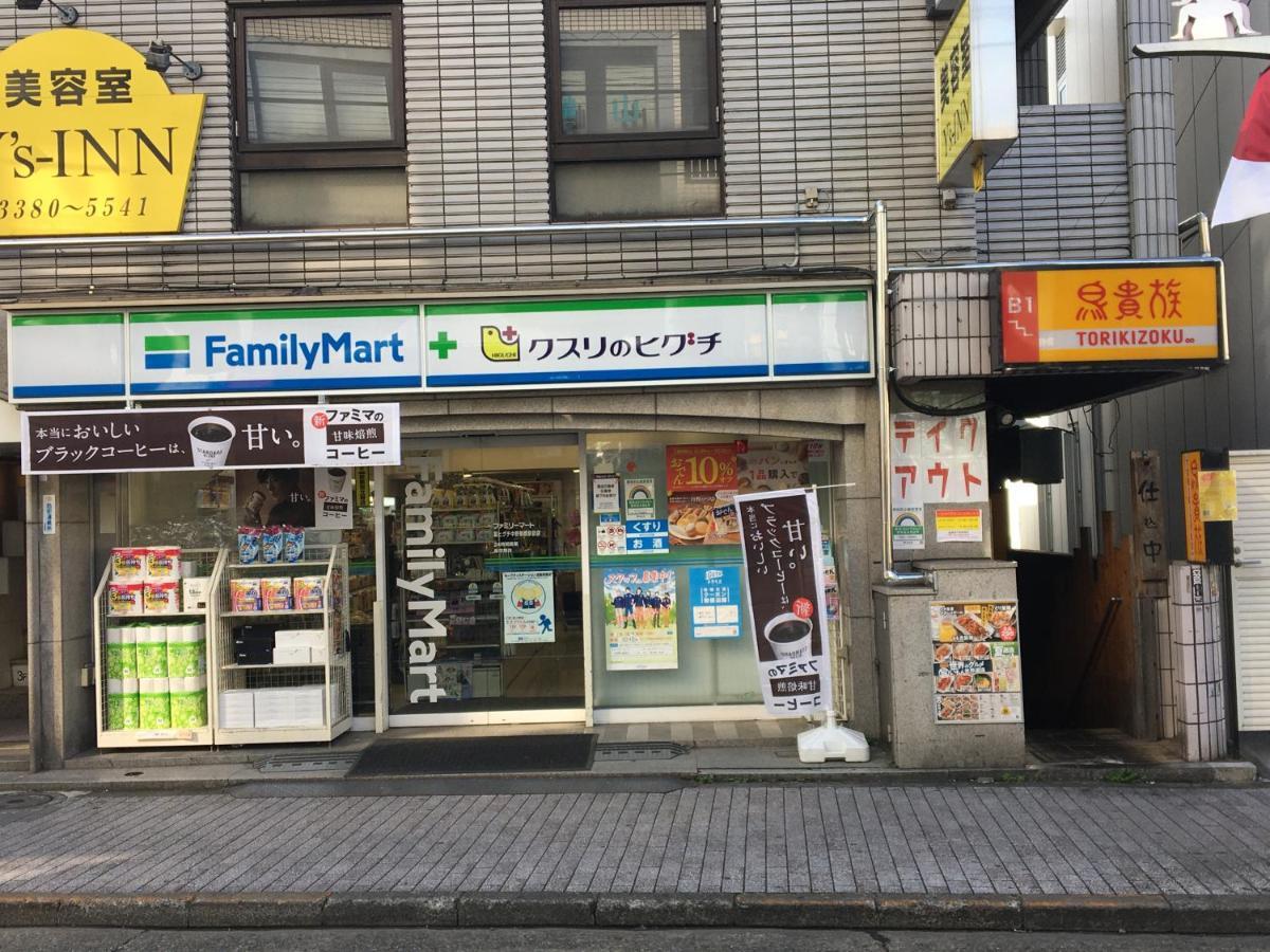Samurai House - Large Family House, West Shinjuku Holiday home