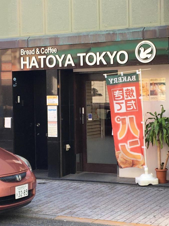 Holiday home Samurai House - Large Family House, West Shinjuku *