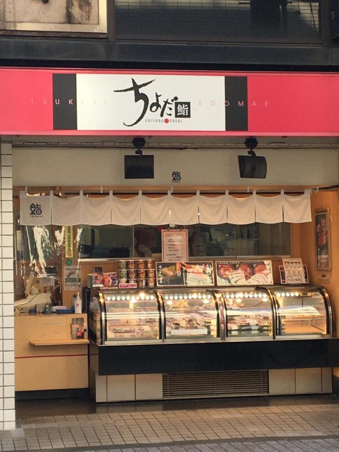 Samurai House - Large Family House, West Shinjuku