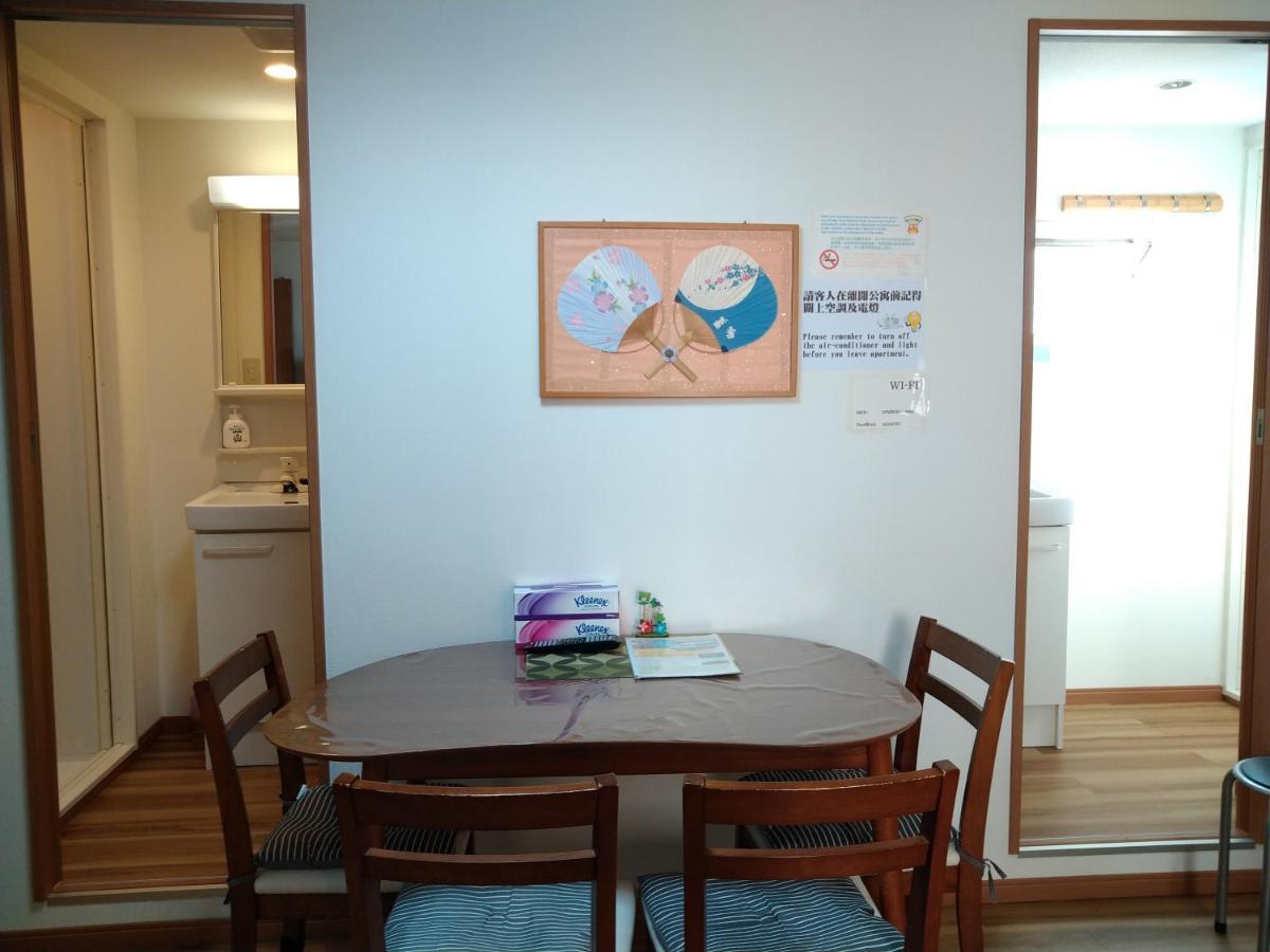 Rimon Apartment Tokyo