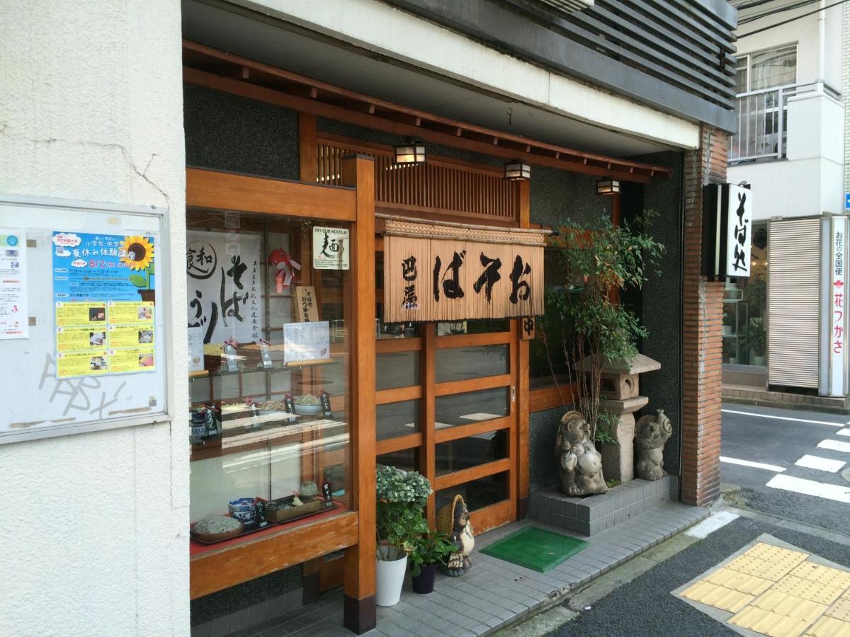 North With Private Entrance Tokyo