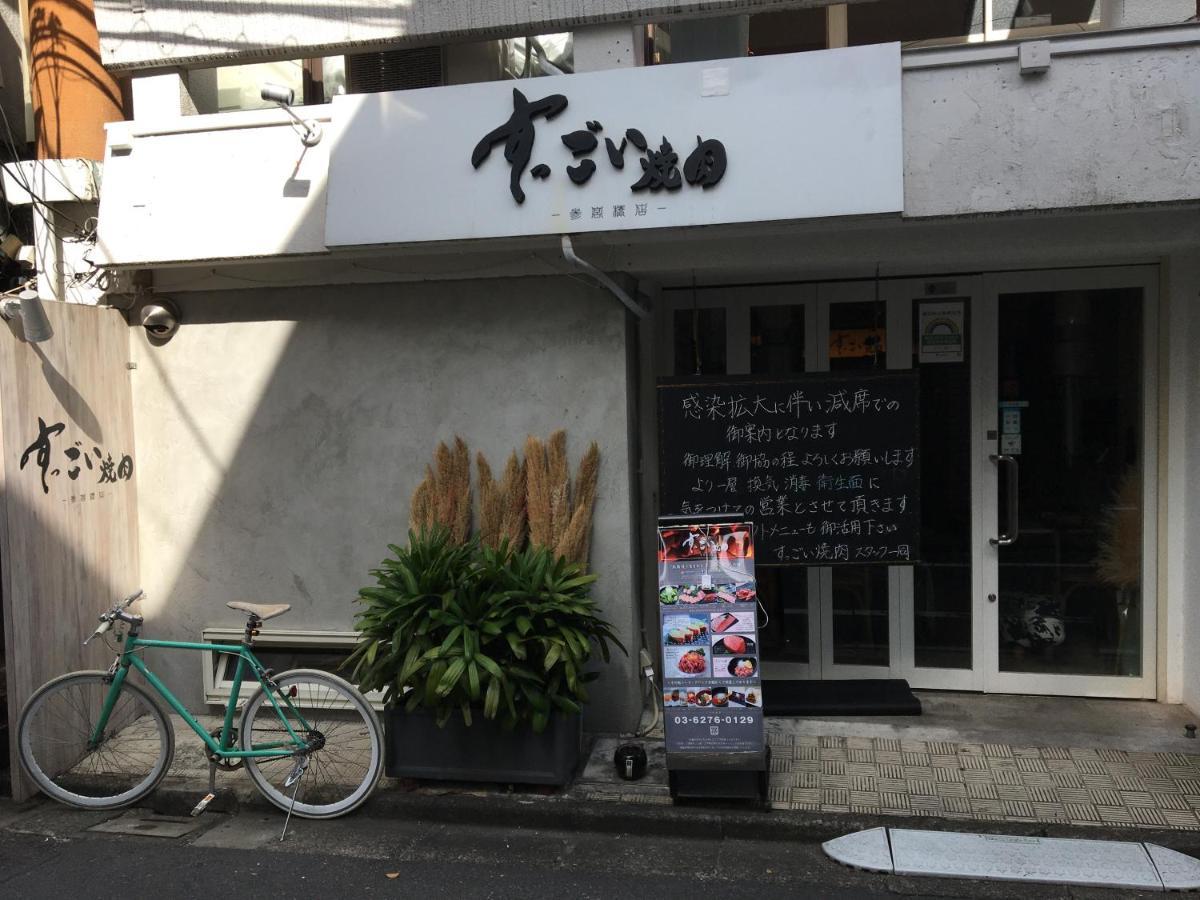 North With Private Entrance Tokyo