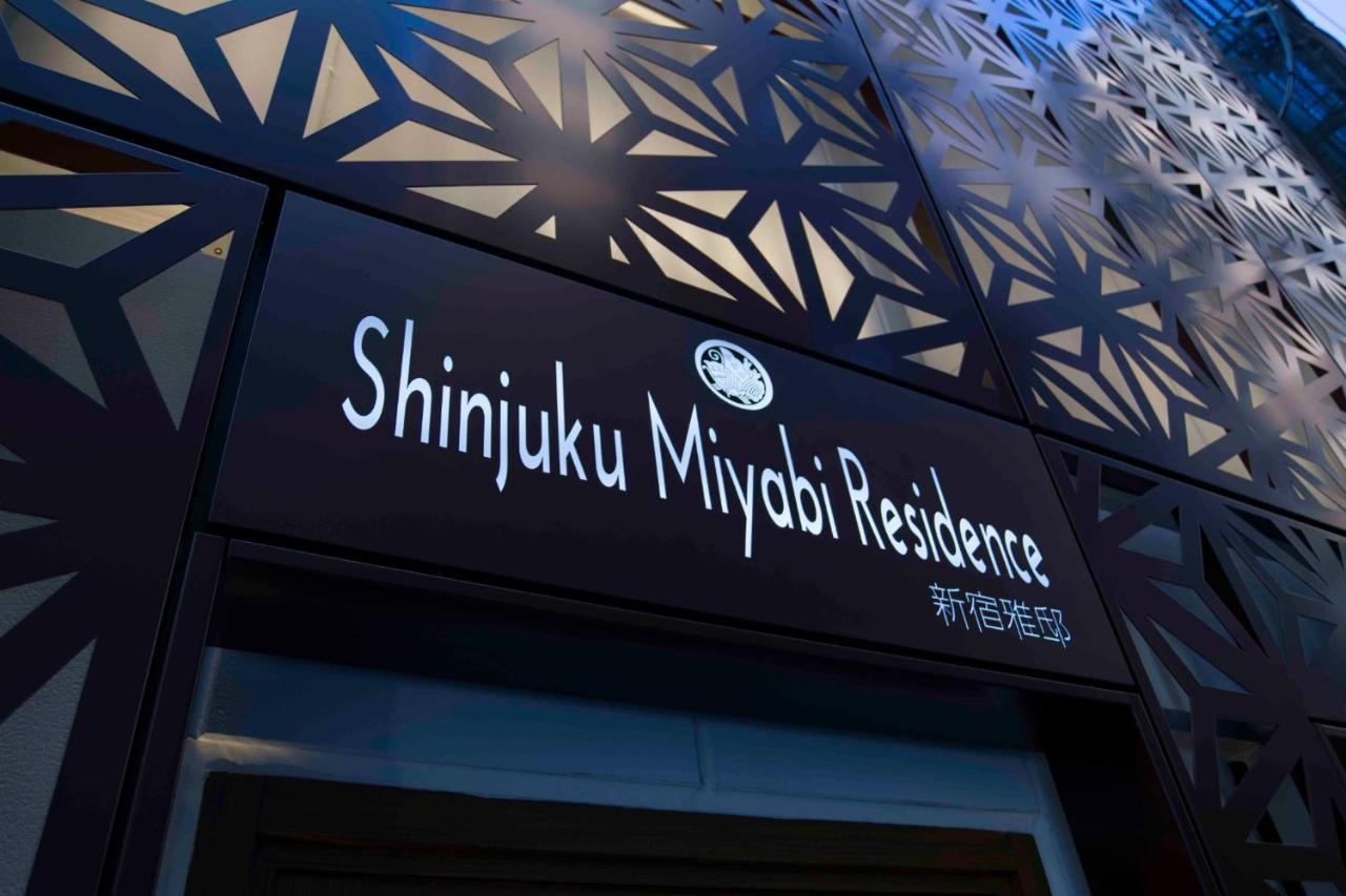 Shinjuku Miyabi - Vacation 94836 Hotel