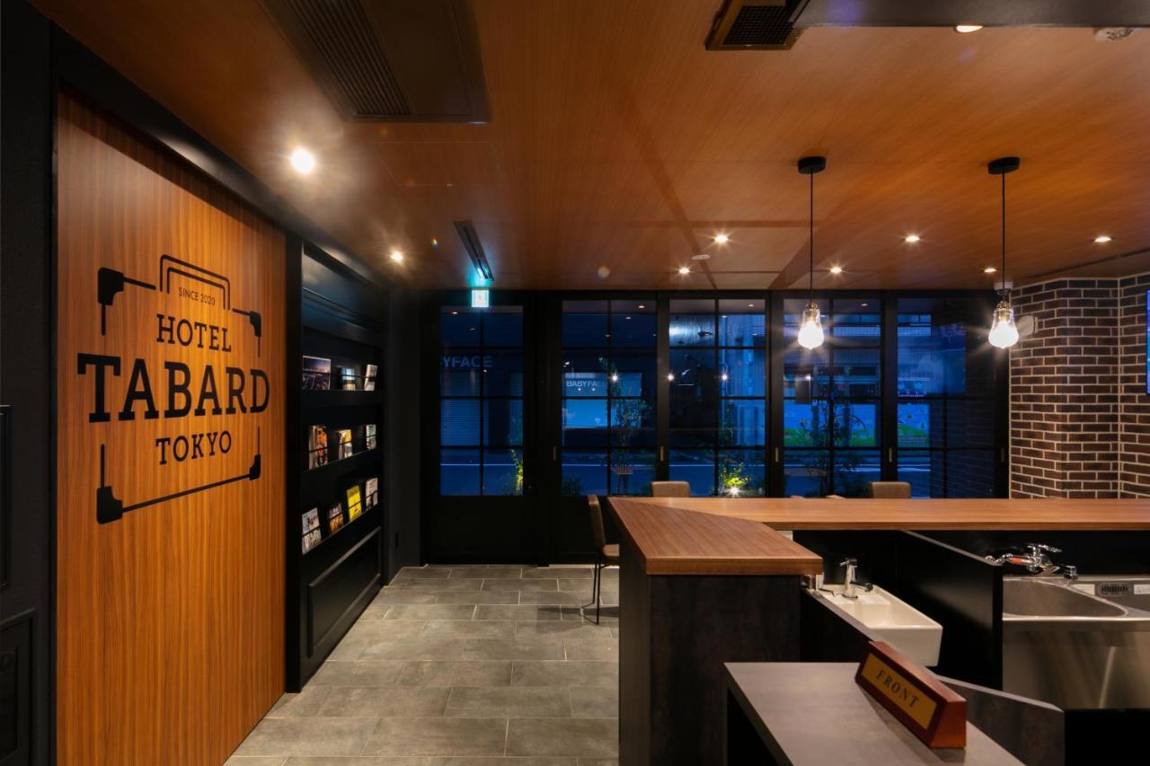 Hotel Tabard Tokyo