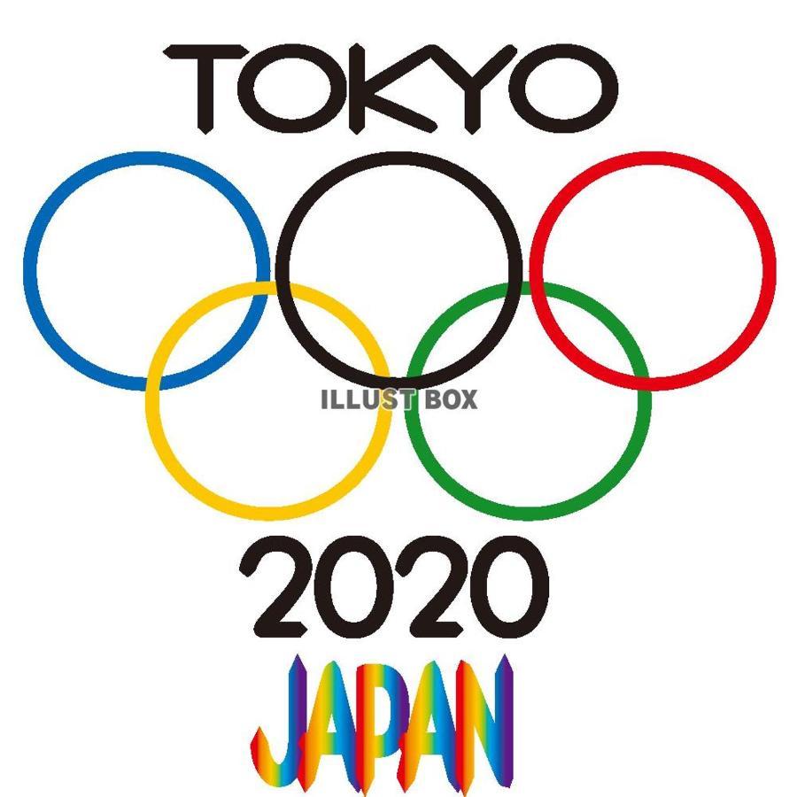 2020 * Tokyo