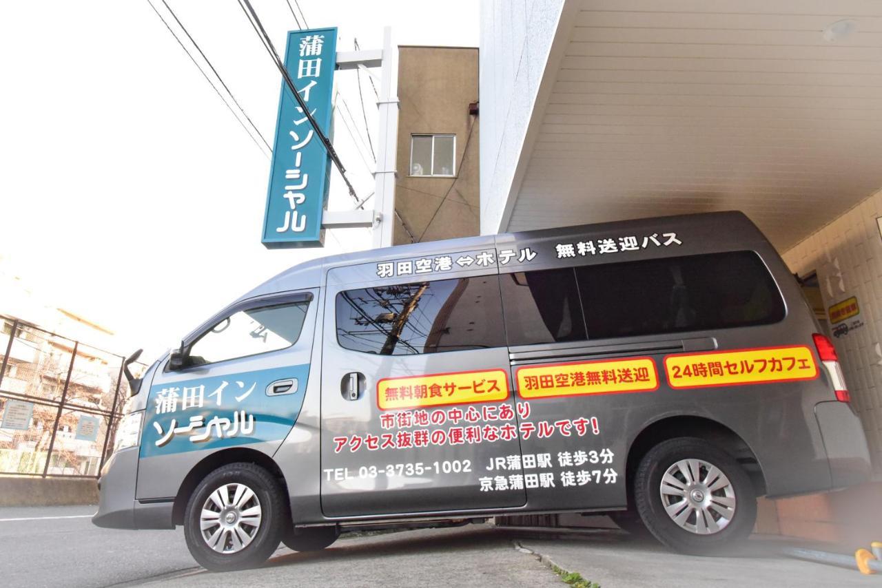 Kamata Social Hotel 2*