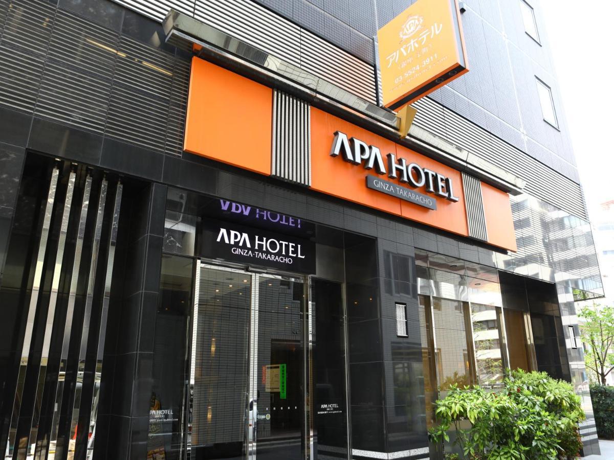 Apa Ginza Takaracho Eki Yaesu Minamiguchi Hotel 3*