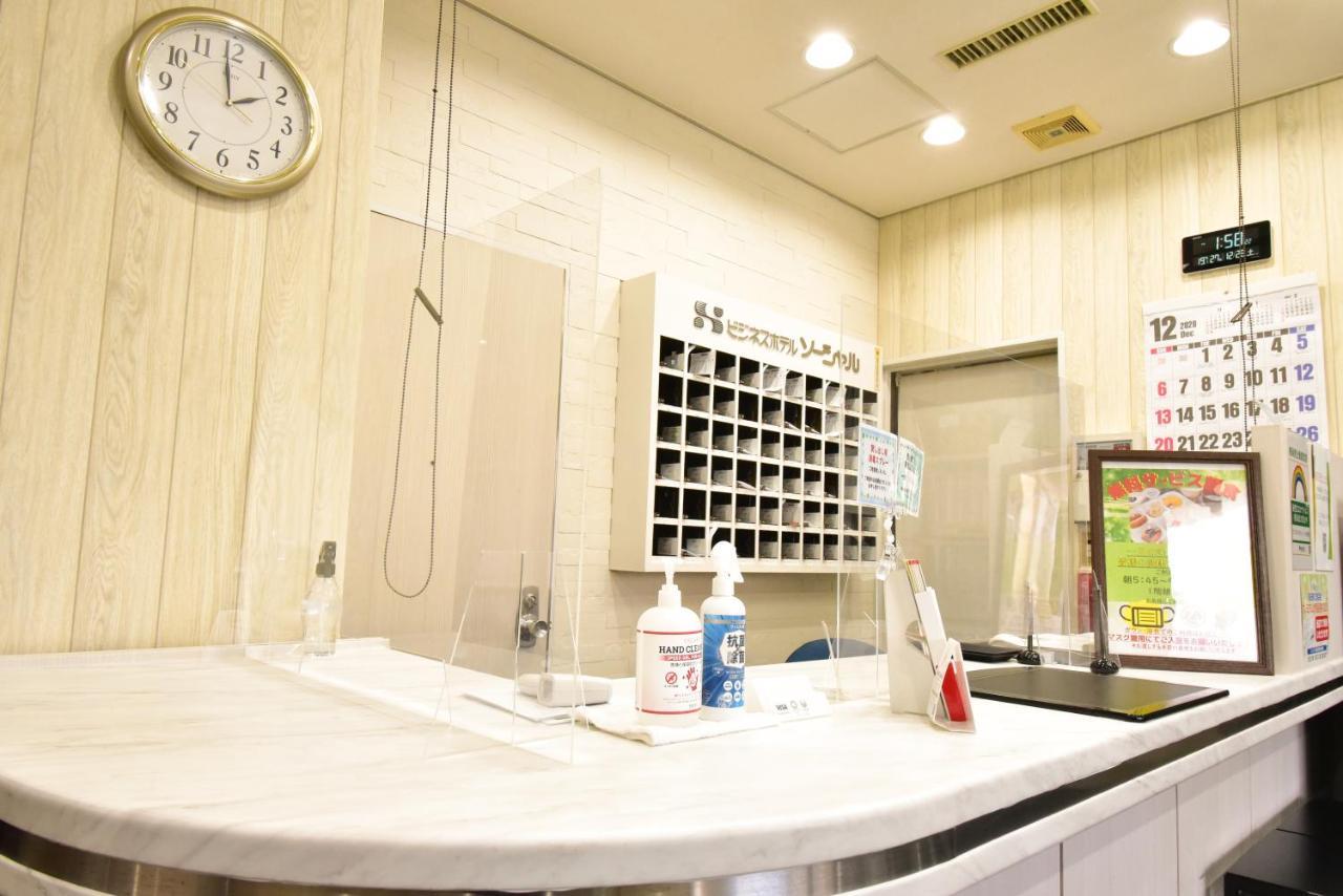 Hotel Kamata Social