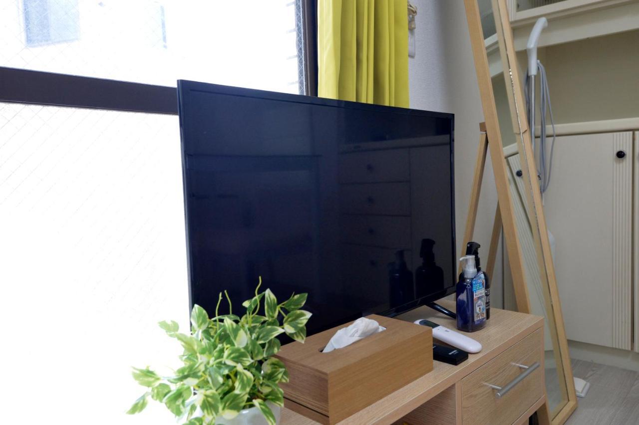 Oji Natural Cosy House * Tokyo