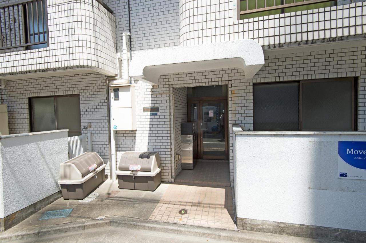 Oji Natural Cosy House Tokyo
