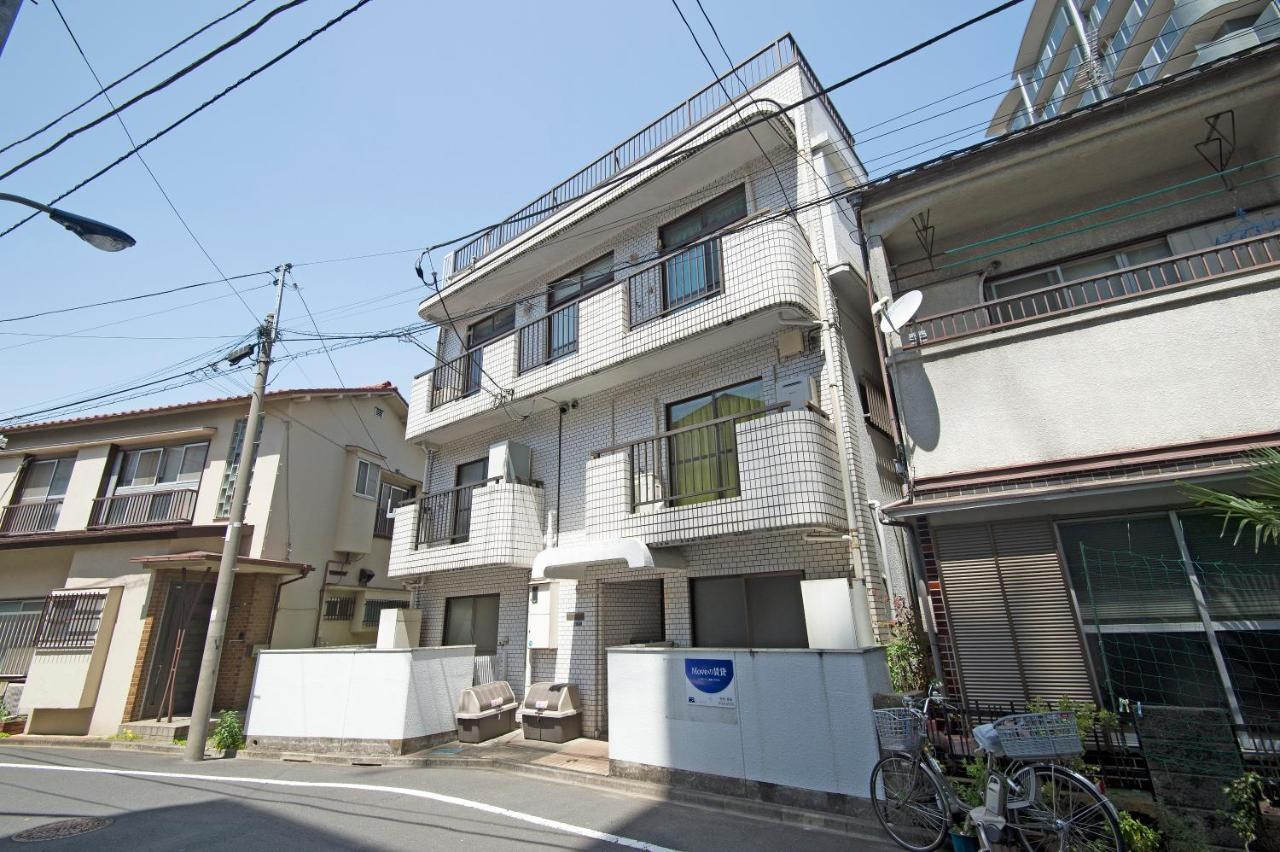 Oji Natural Cosy House