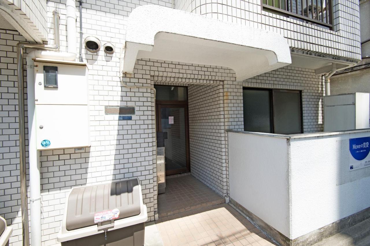 Oji Natural Cosy House *