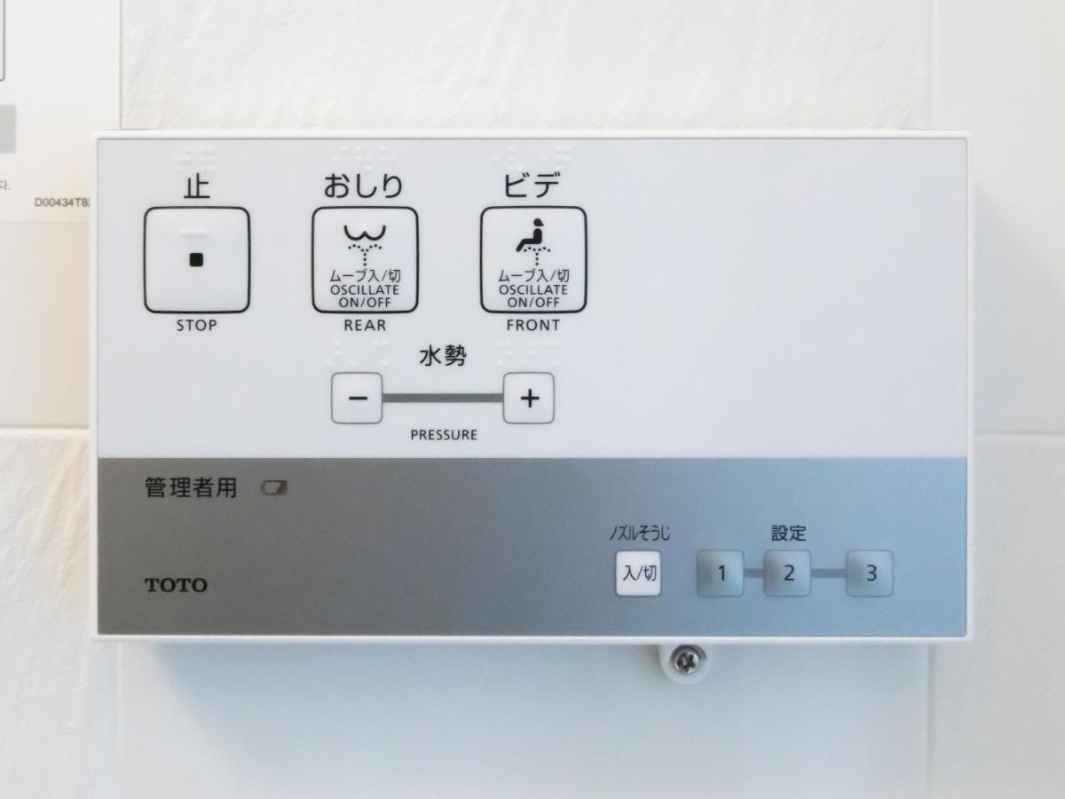 Apa Mita Ekimae 3* Tokyo