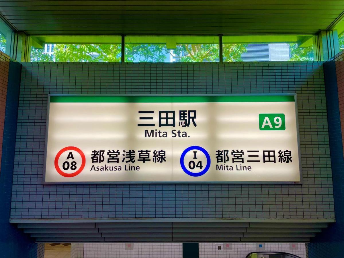 Apa Mita Ekimae Tokyo