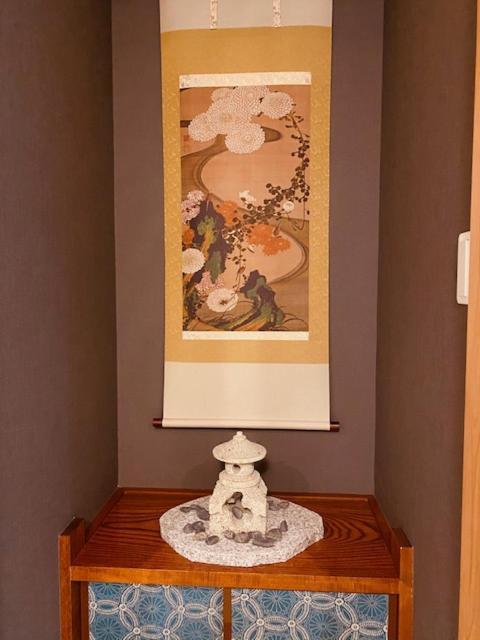 Aparthotel Ostay Numabukuro