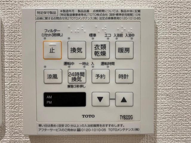 Ostay Numabukuro 2* Tokyo
