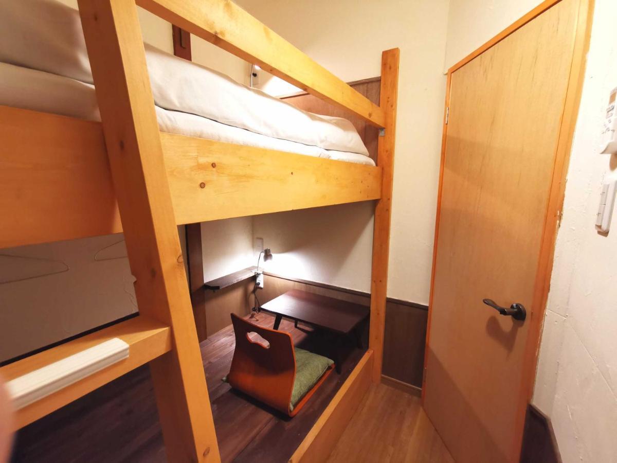 Komatsuya Guest house 2*
