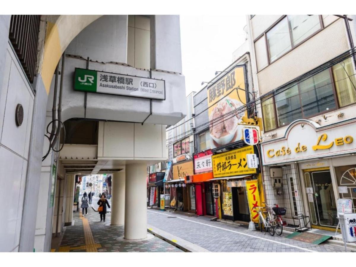 Ici Asakusabashi - Vacation 69309v *