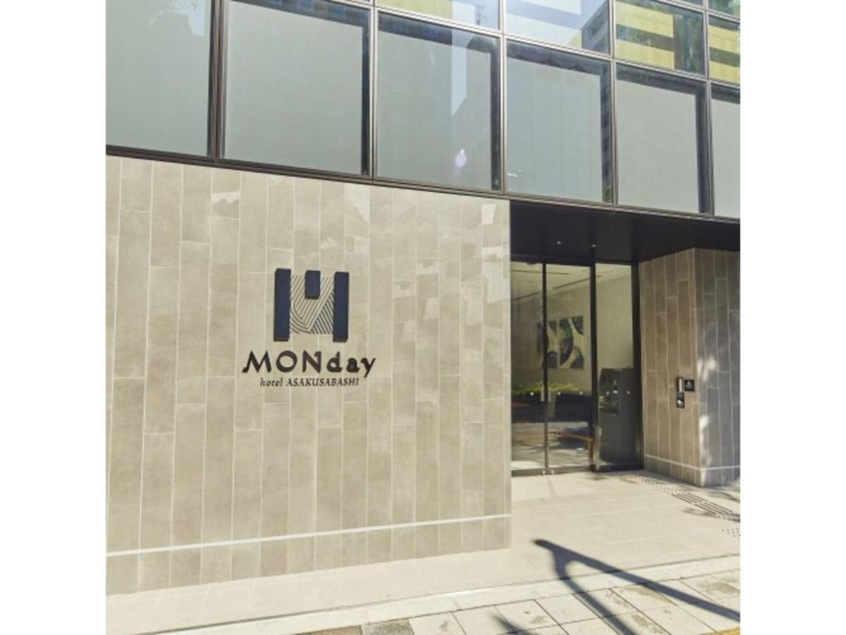 Hotel Monday Akihabara Asakusabashi - Vacation 79055v