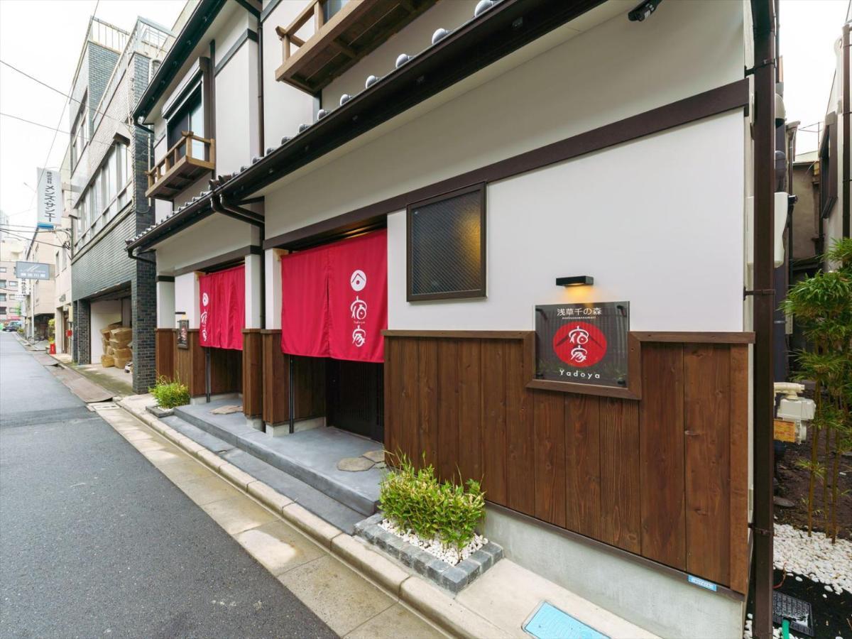 宿家千の森 * Tokyo