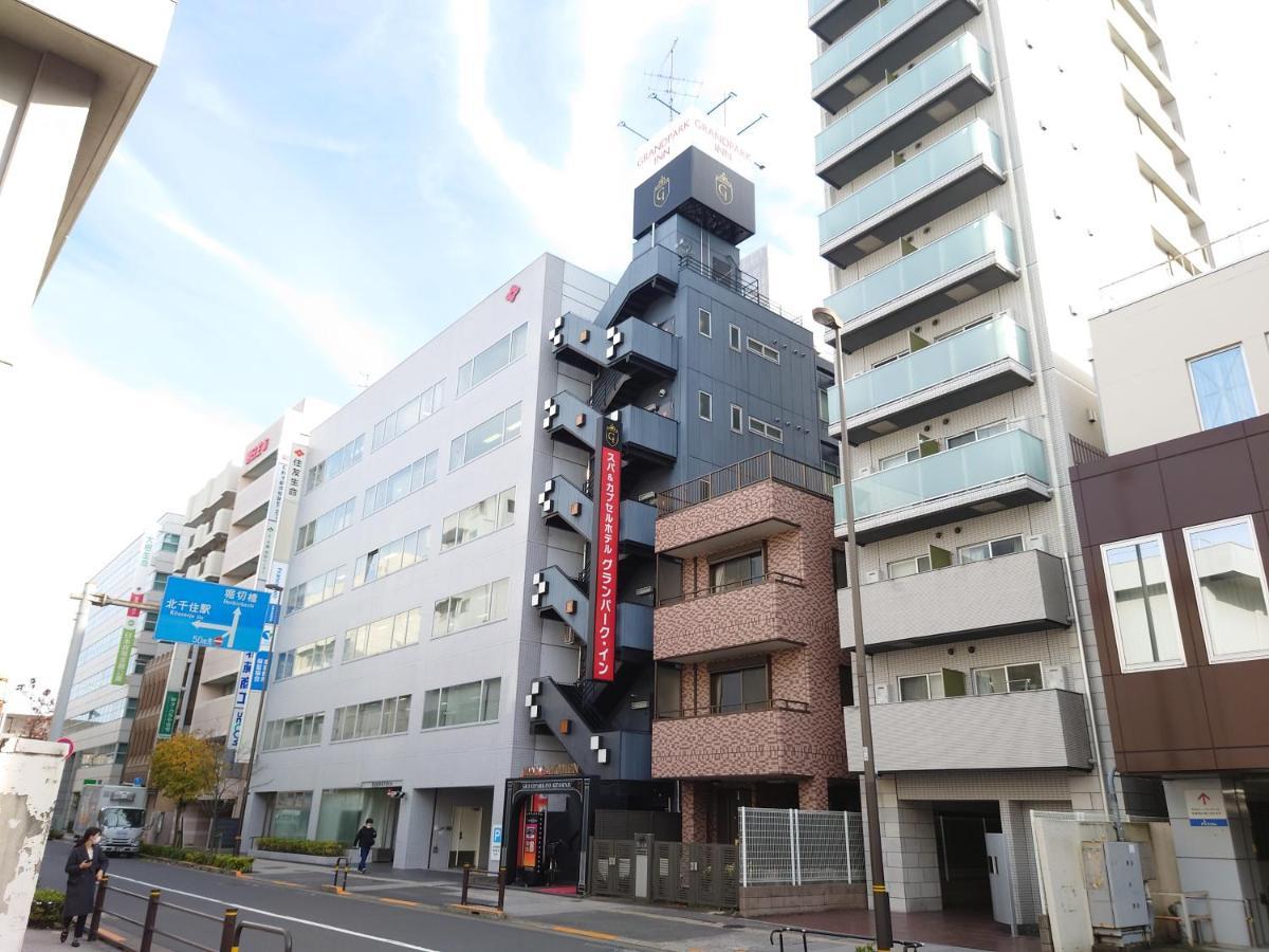 Spa&capsule Grandpark Kitasenju