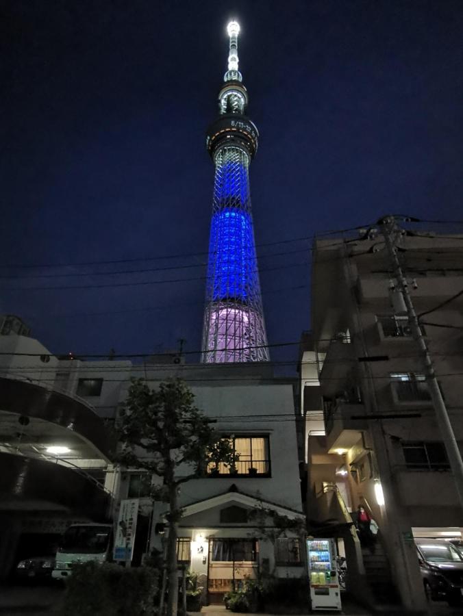 Komatsuya 2*
