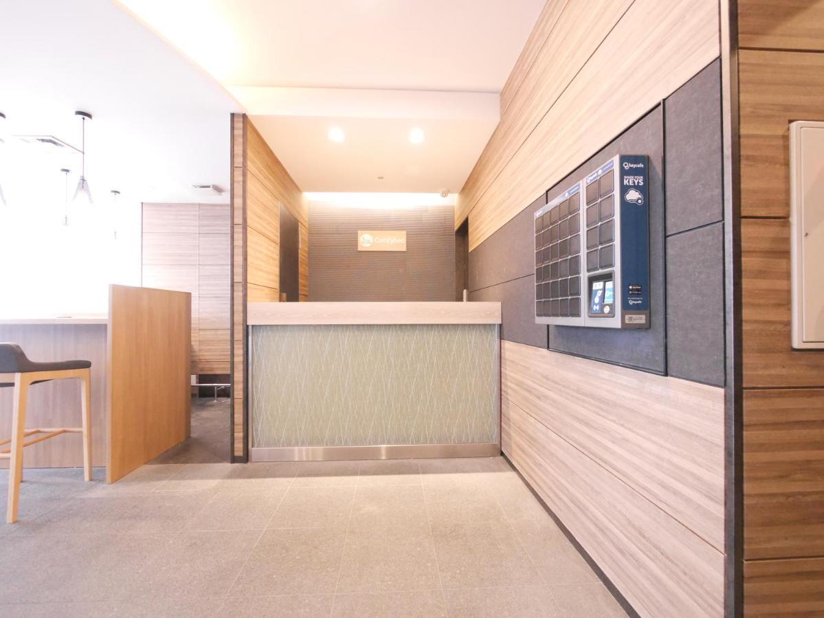 Comfybed Ginza Tokyo