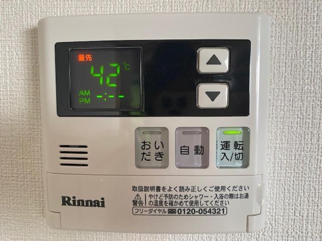 Ostay Numabukuro Aparthotel 2*