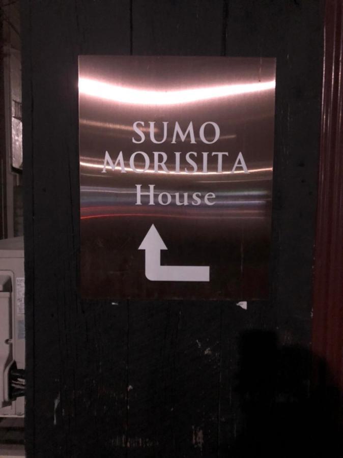 Apartment Sumo Morisita House Tokyo