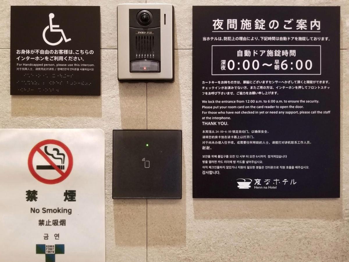 Hotel Henn Na Asakusa Tawaramachi Tokyo