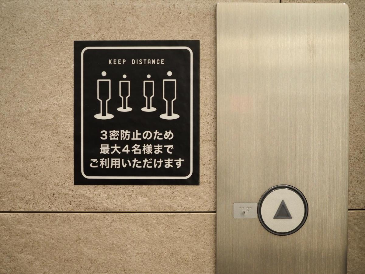 Henn Na Asakusa Tawaramachi Hotel