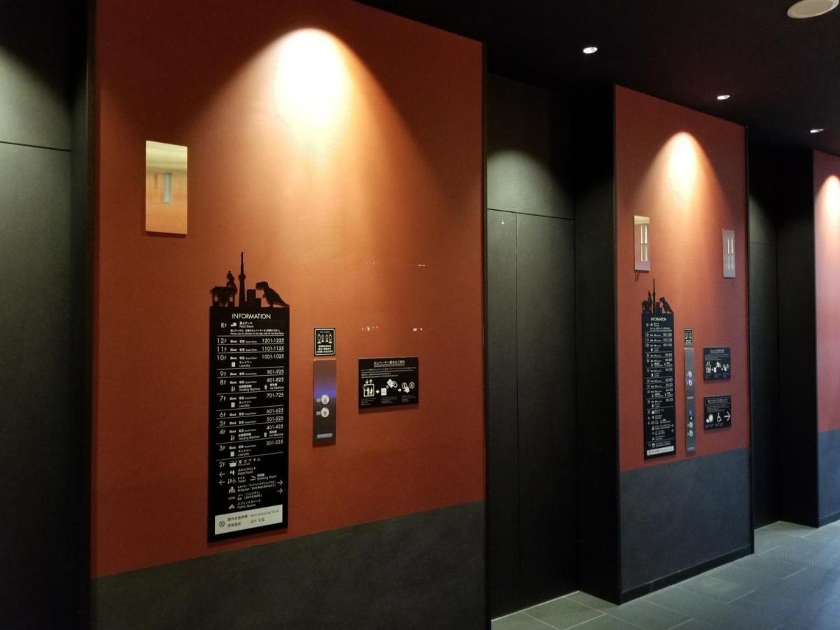 Hotel Henn Na Asakusa Tawaramachi