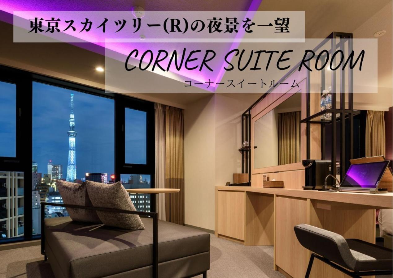 Henn Na Asakusa Tawaramachi Hotel
