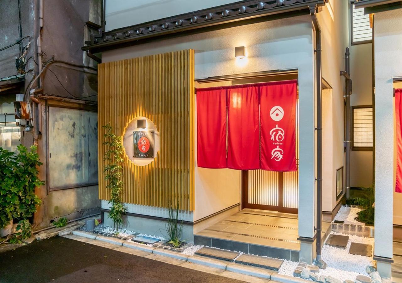 Yadoya Yanagitori East * Tokyo