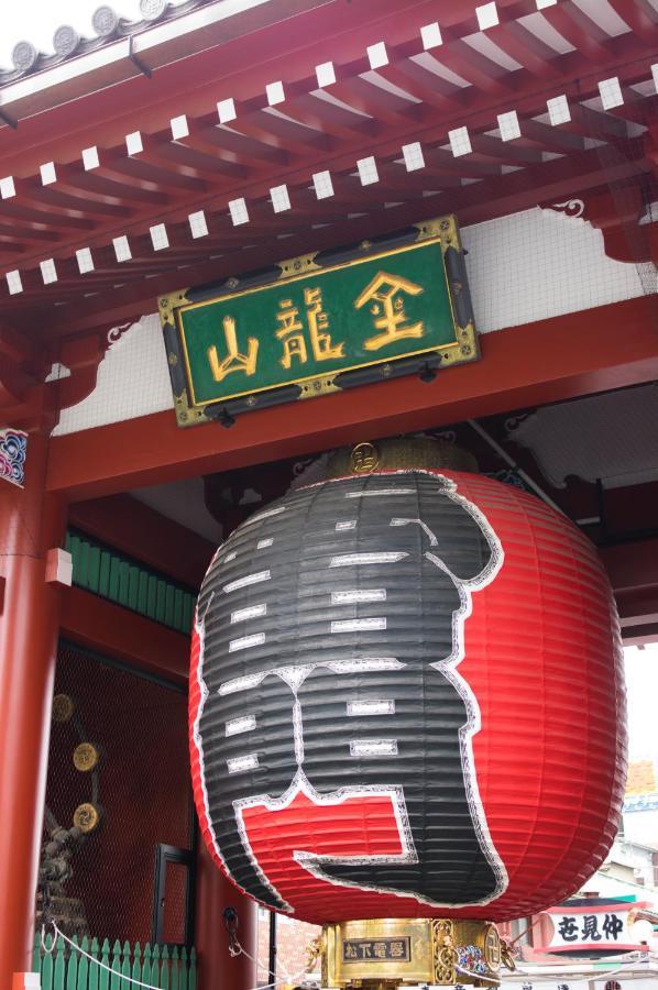 Henn Na Asakusa Tawaramachi Hotel 3*