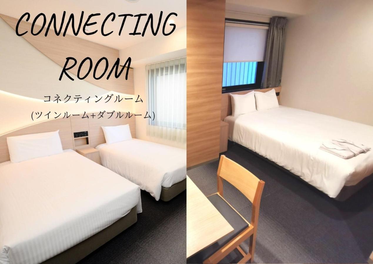 Hotel Henn Na Asakusa Tawaramachi
