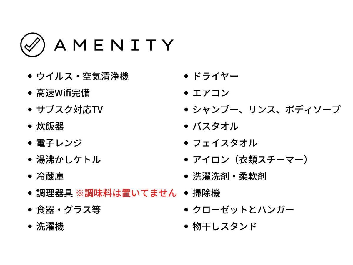 Give Araiyakushi Apartment *