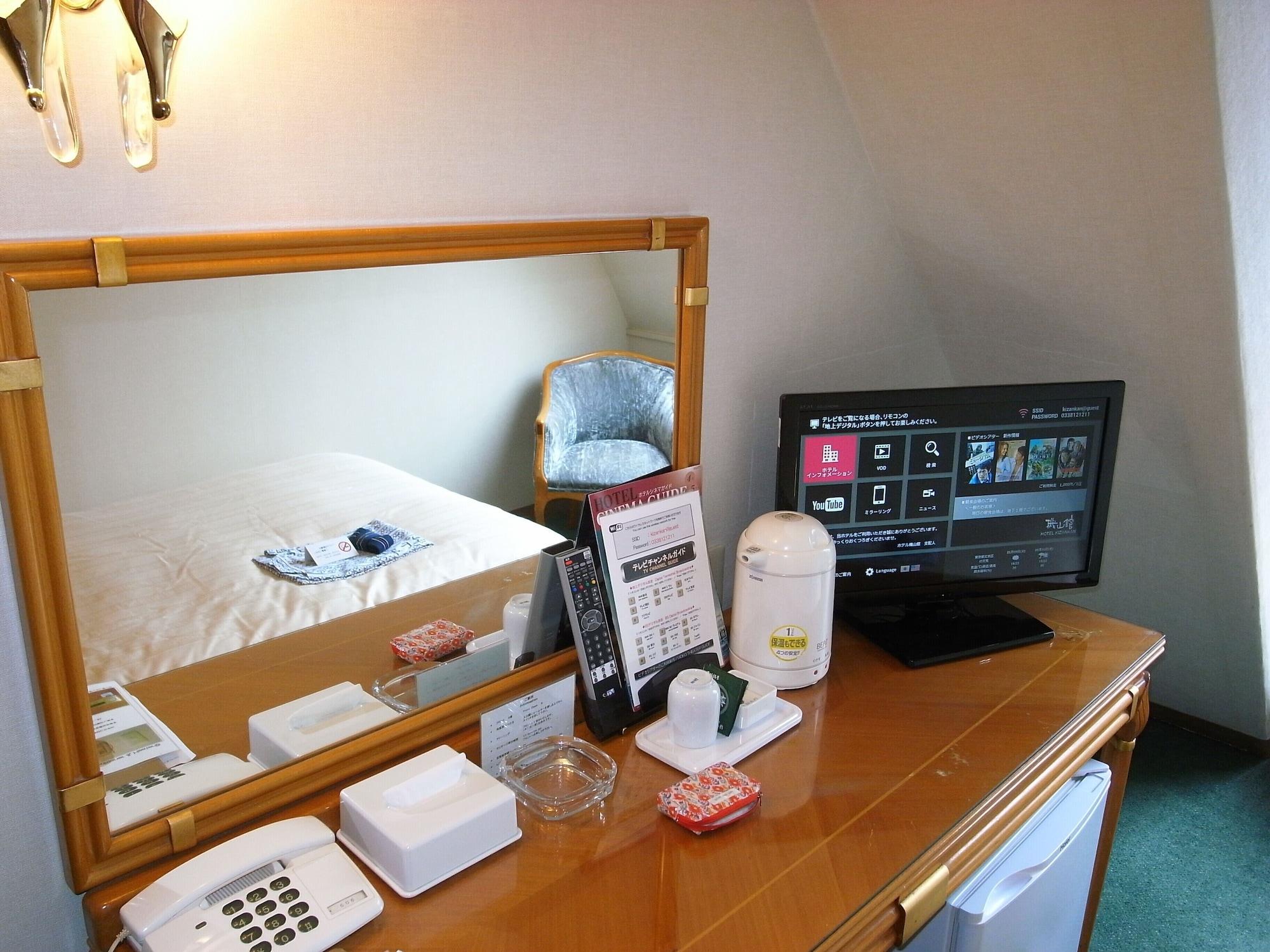 Hotel Kizankan 3*