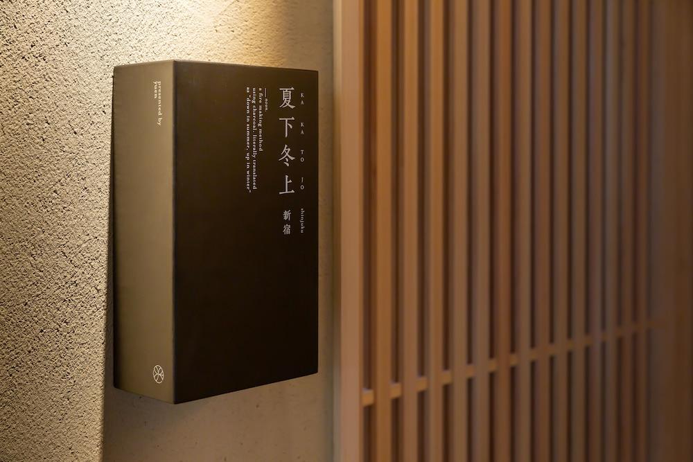 Onsen Yuen Shinjuku