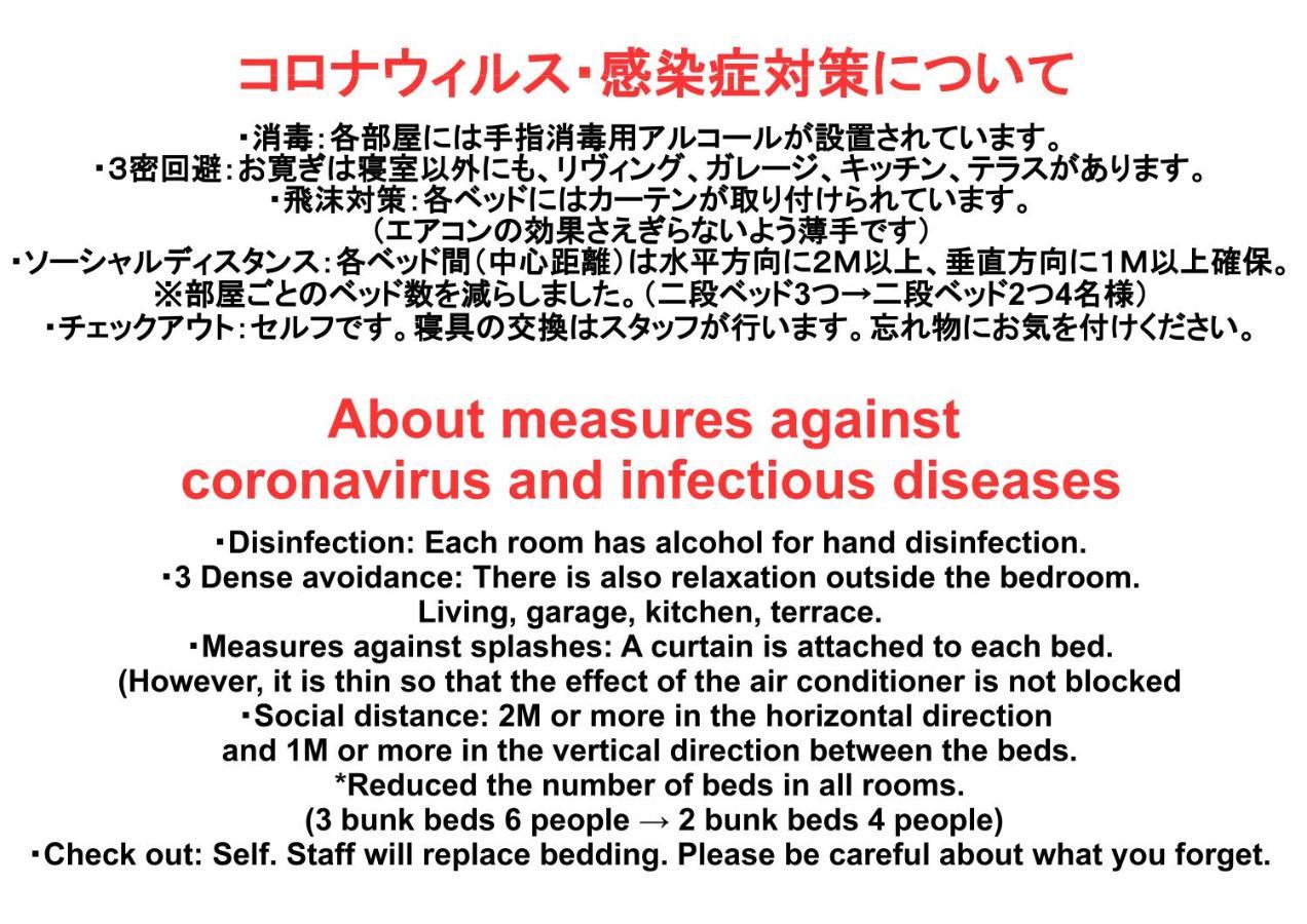 Oomori Souko Tokyo