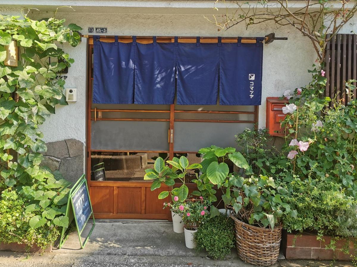 Komatsuya 2* Tokyo