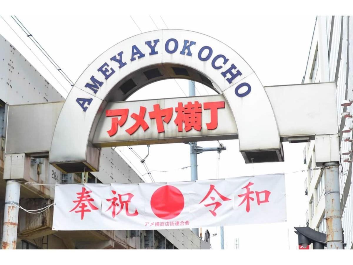 Private Oshiage - Vacation 81630v Guest house Tokyo