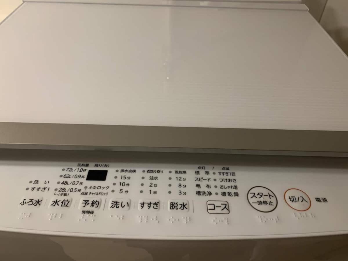 Private Oshiage - Vacation 81630v